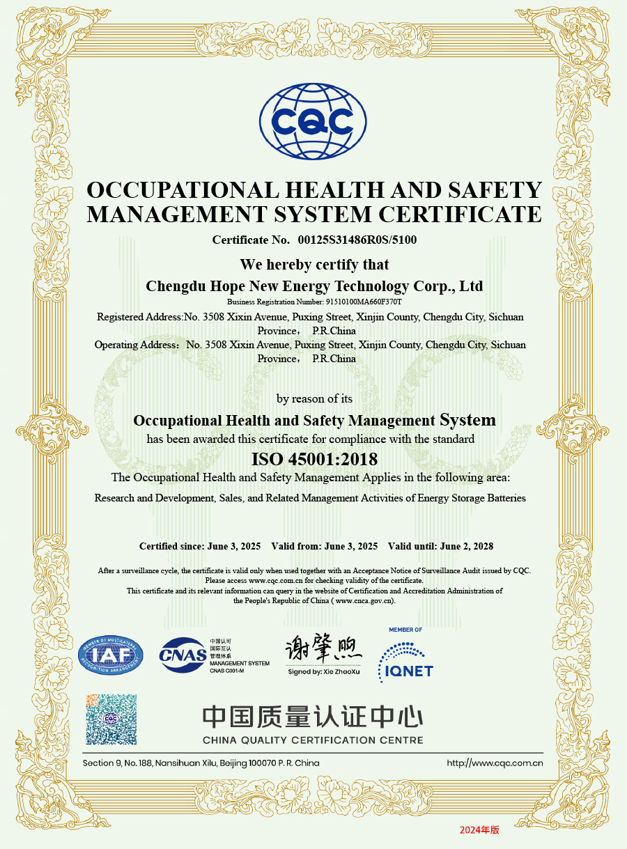 OCCUPATIONAL HEALTH AND SAFETY MANAGEMENT SYSTEM CERTIFICATE