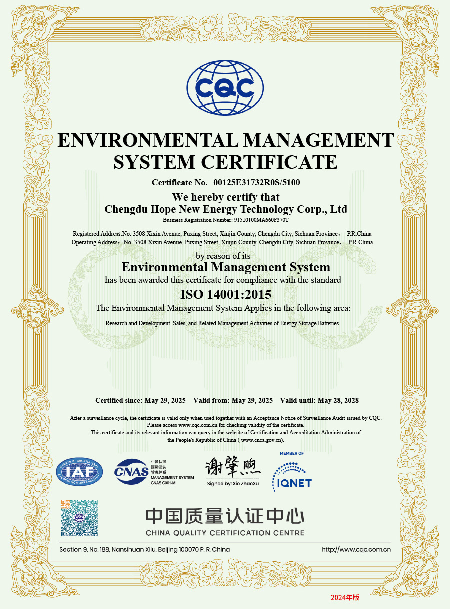 ENVIRONMENTAL MANAGEMENT  SYSTEM CERTIFICATE
